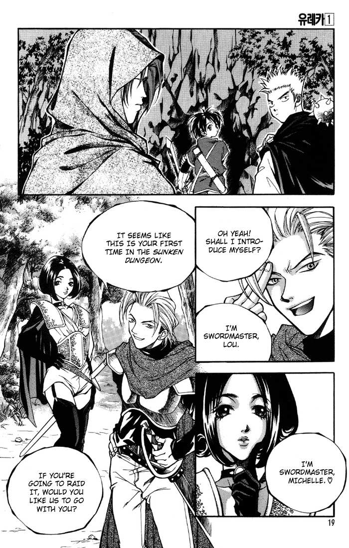 Yureka Chapter 1 page 20 - Chapter 1 v2 : ID : ROTO