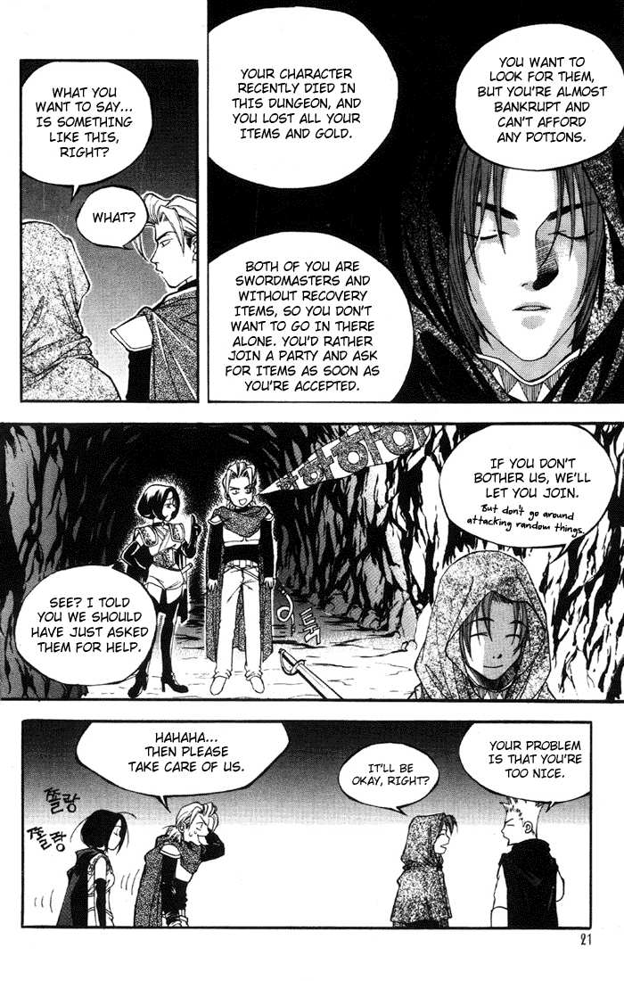 Yureka Chapter 1 page 22 - Chapter 1 v2 : ID : ROTO