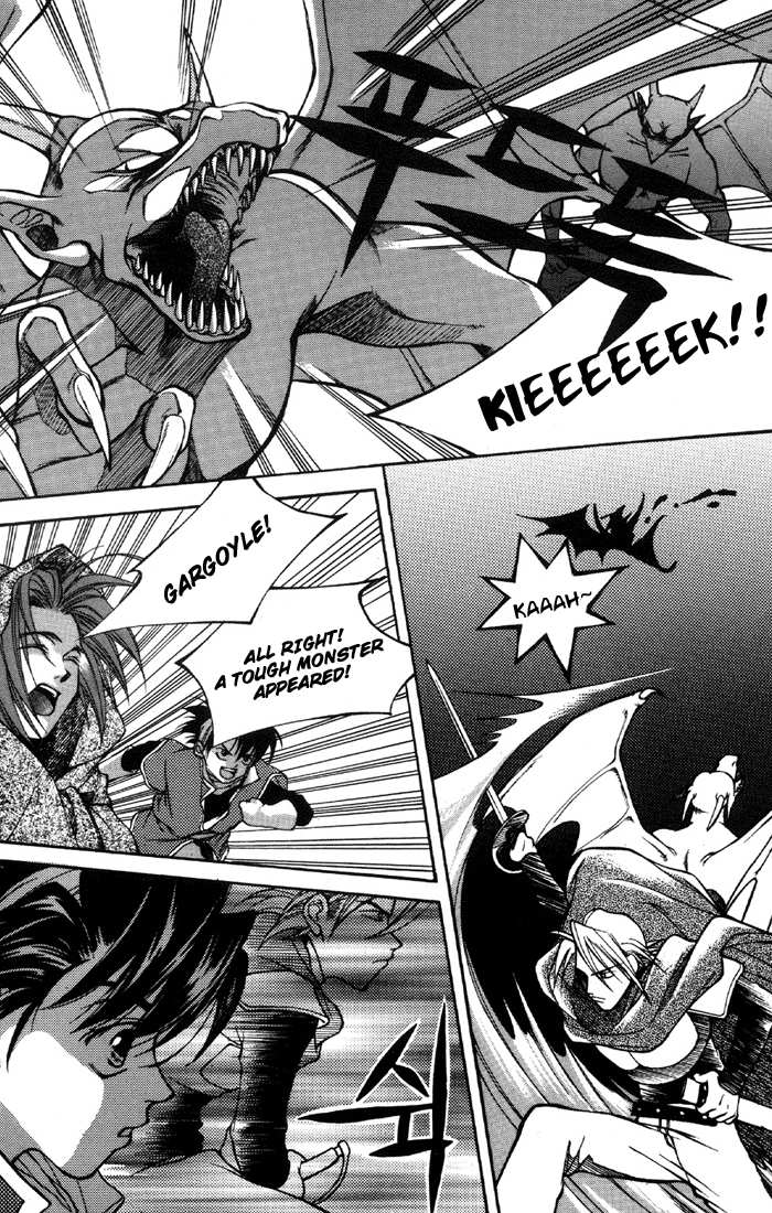 Yureka Chapter 1 page 23 - Chapter 1 v2 : ID : ROTO