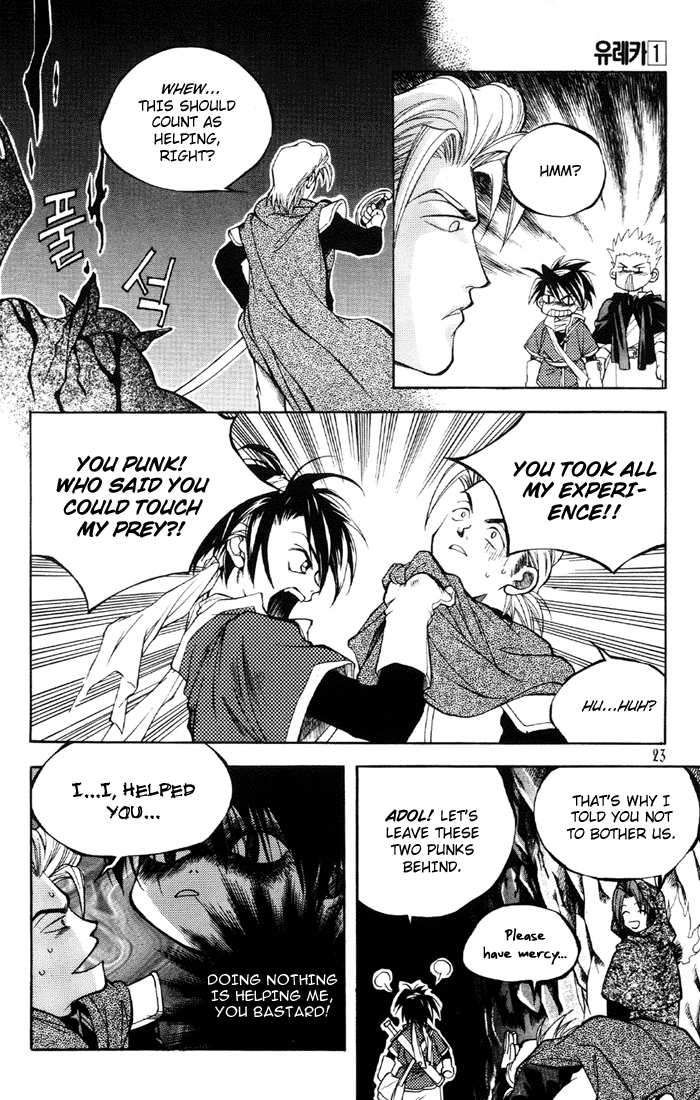 Yureka Chapter 1 page 24 - Chapter 1 v2 : ID : ROTO