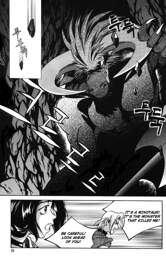 Yureka Chapter 1 page 27 - Chapter 1 v2 : ID : ROTO