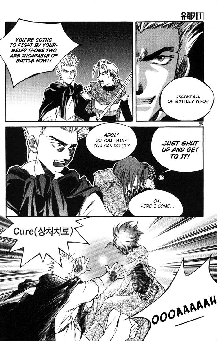 Yureka Chapter 1 page 30 - Chapter 1 v2 : ID : ROTO