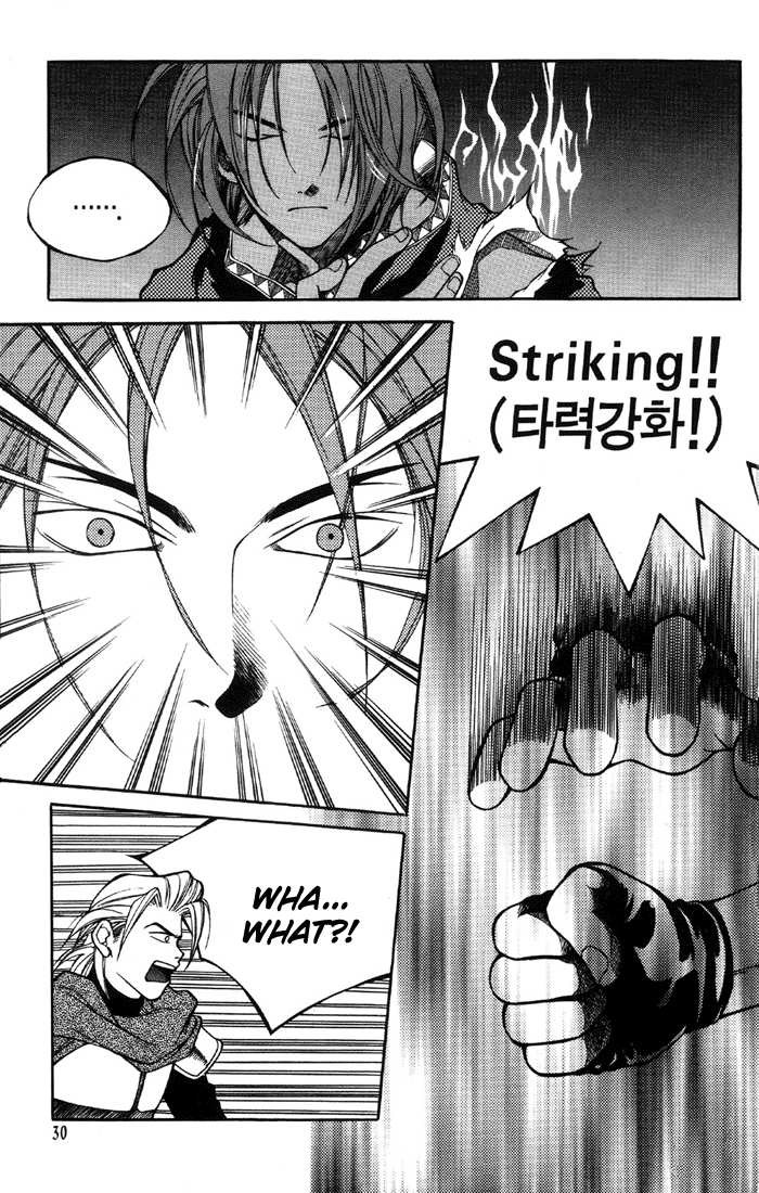 Yureka Chapter 1 page 31 - Chapter 1 v2 : ID : ROTO