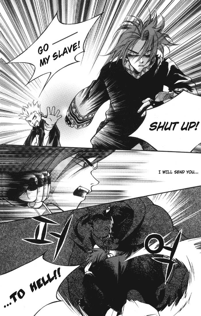 Yureka Chapter 1 page 32 - Chapter 1 v2 : ID : ROTO