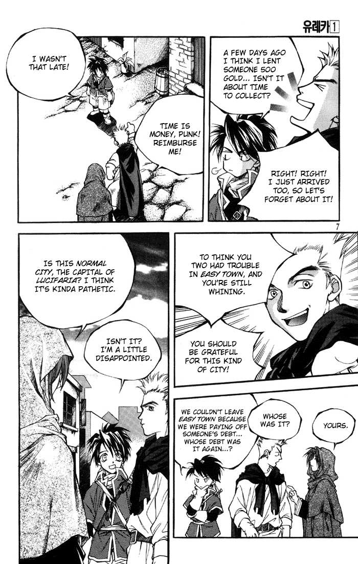 Yureka Chapter 1 page 8 - Chapter 1 v2 : ID : ROTO