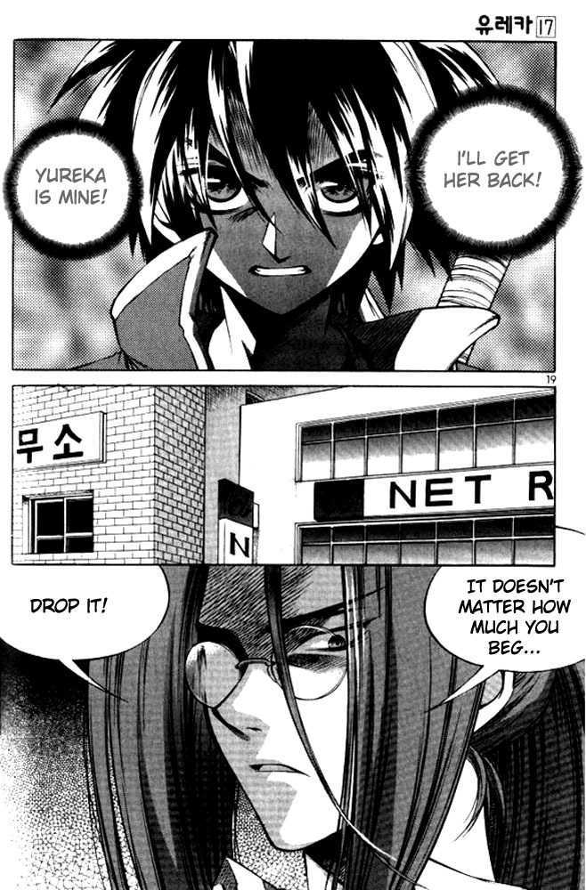 Yureka Chapter 101 page 17 - Chapter 101 : Killer and Hunter