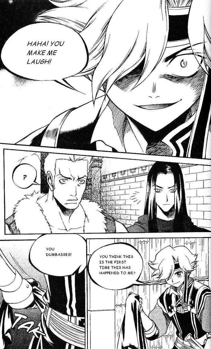 Yureka Chapter 103 page 14 - Chapter 103 : Who Are You?