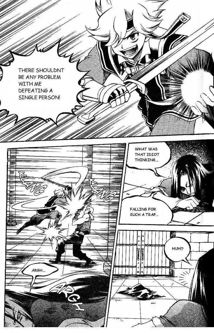 Yureka Chapter 103 page 22 - Chapter 103 : Who Are You?