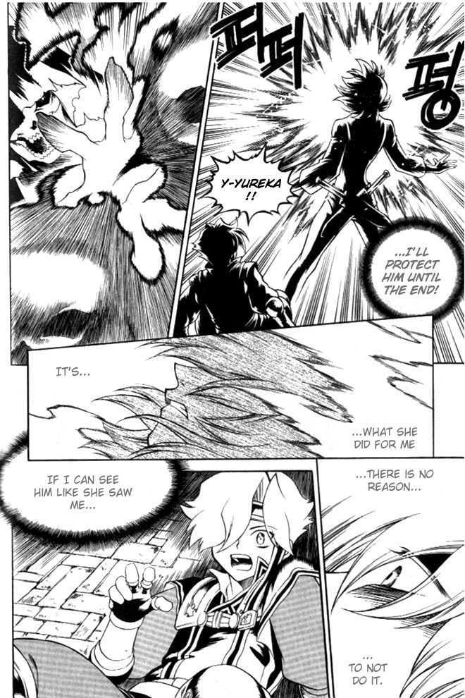 Yureka Chapter 104 page 25 - Chapter 104 : OK, I'm Protecting Him