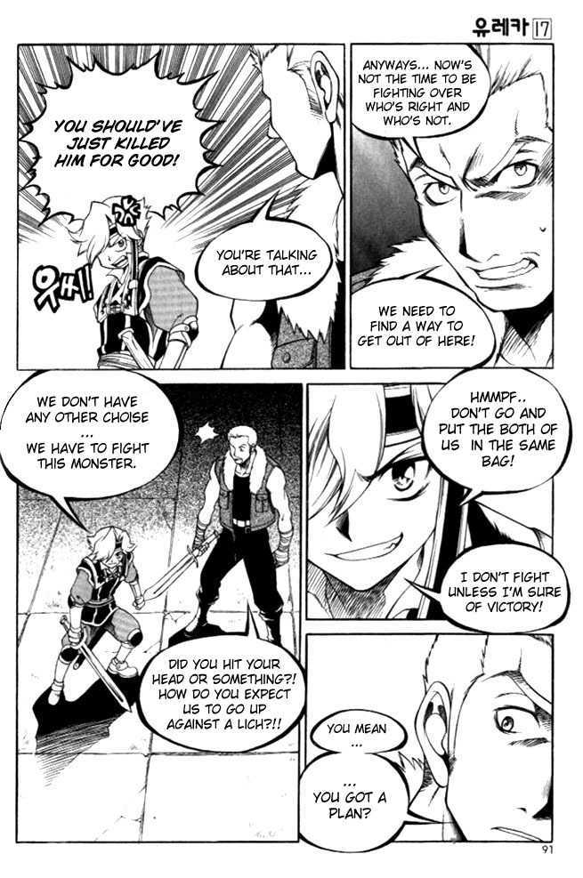 Yureka Chapter 104 page 3 - Chapter 104 : OK, I'm Protecting Him