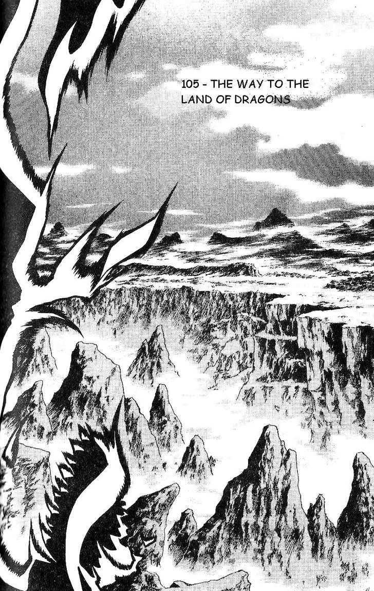Yureka Chapter 105 page 1 - Chapter 105 : Way to the Land of Dragons