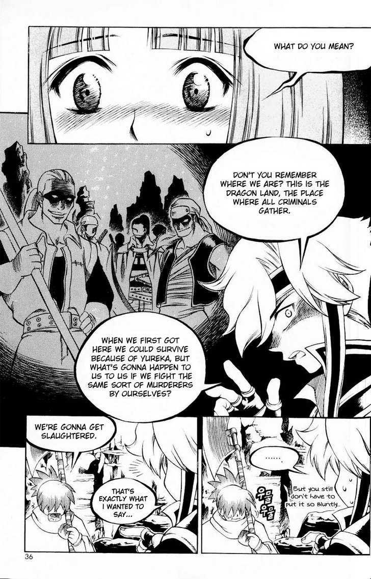 Yureka Chapter 108 page 4 - Chapter 108 : Setting a Trap