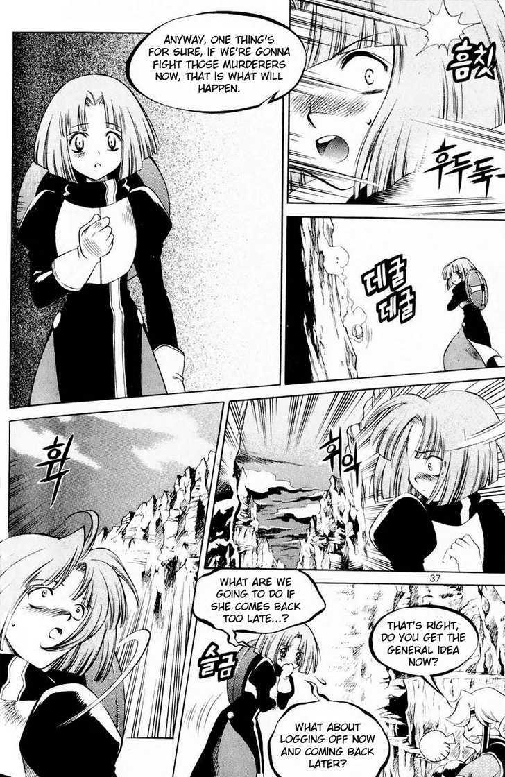 Yureka Chapter 108 page 5 - Chapter 108 : Setting a Trap