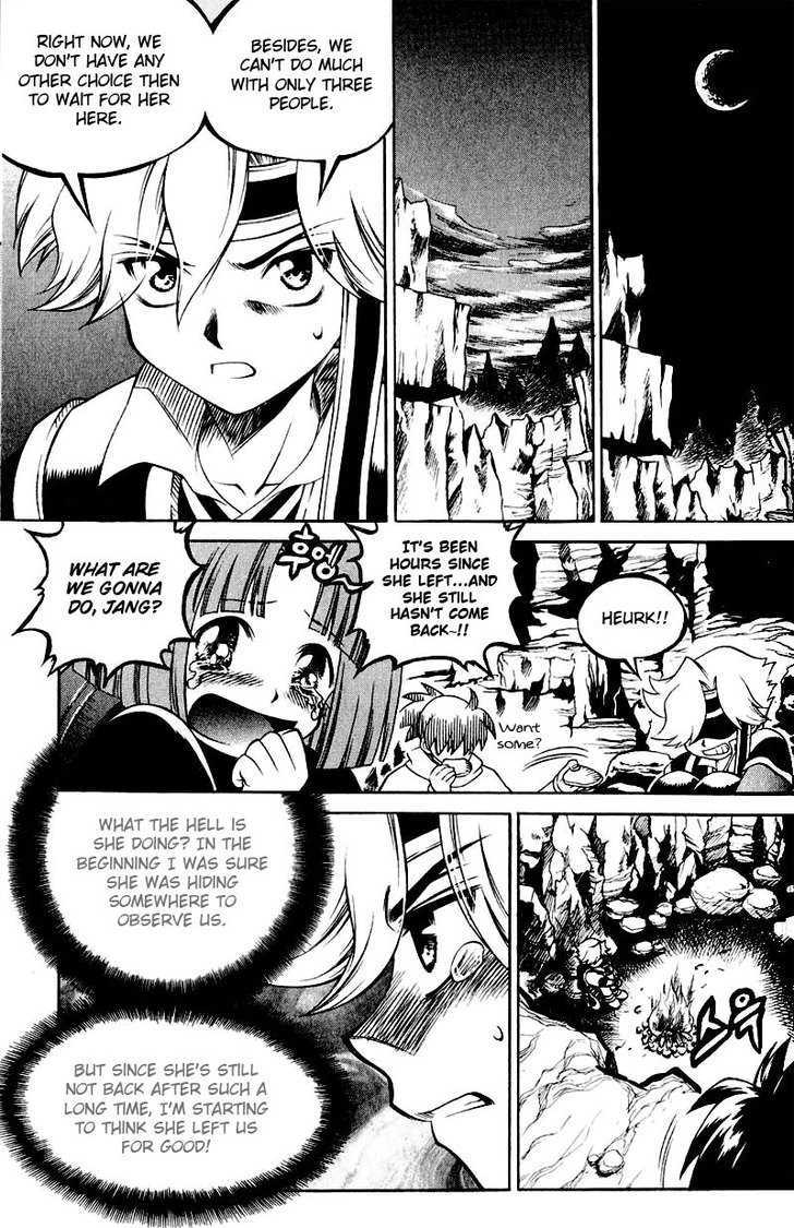 Yureka Chapter 108 page 6 - Chapter 108 : Setting a Trap