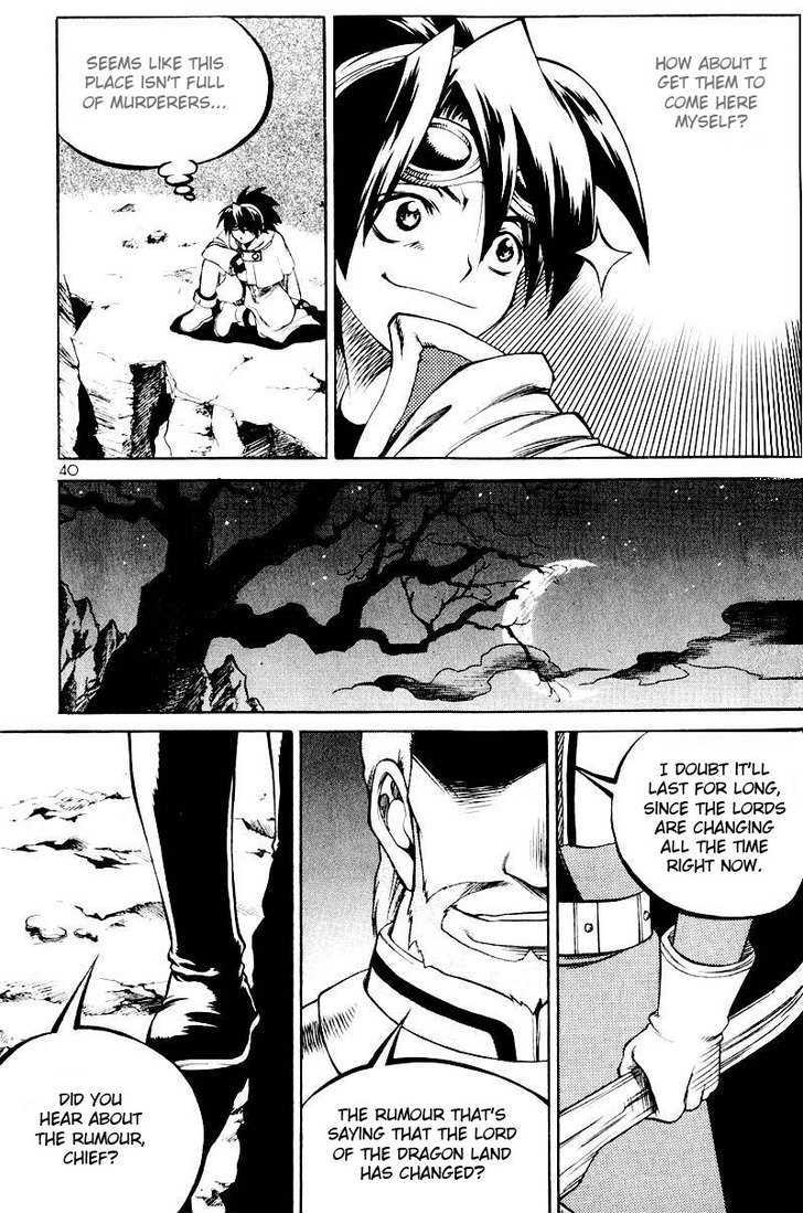 Yureka Chapter 108 page 8 - Chapter 108 : Setting a Trap