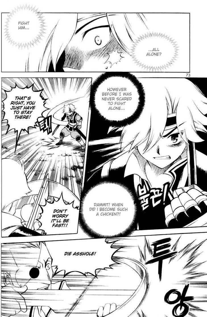 Yureka Chapter 109 page 13 - Chapter 109 : The Same Type