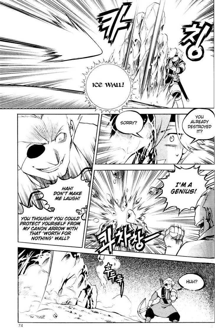 Yureka Chapter 109 page 14 - Chapter 109 : The Same Type