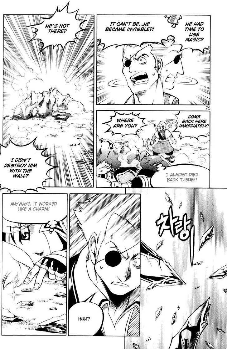 Yureka Chapter 109 page 15 - Chapter 109 : The Same Type