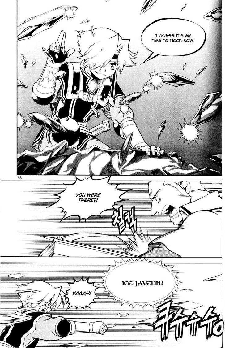 Yureka Chapter 109 page 16 - Chapter 109 : The Same Type