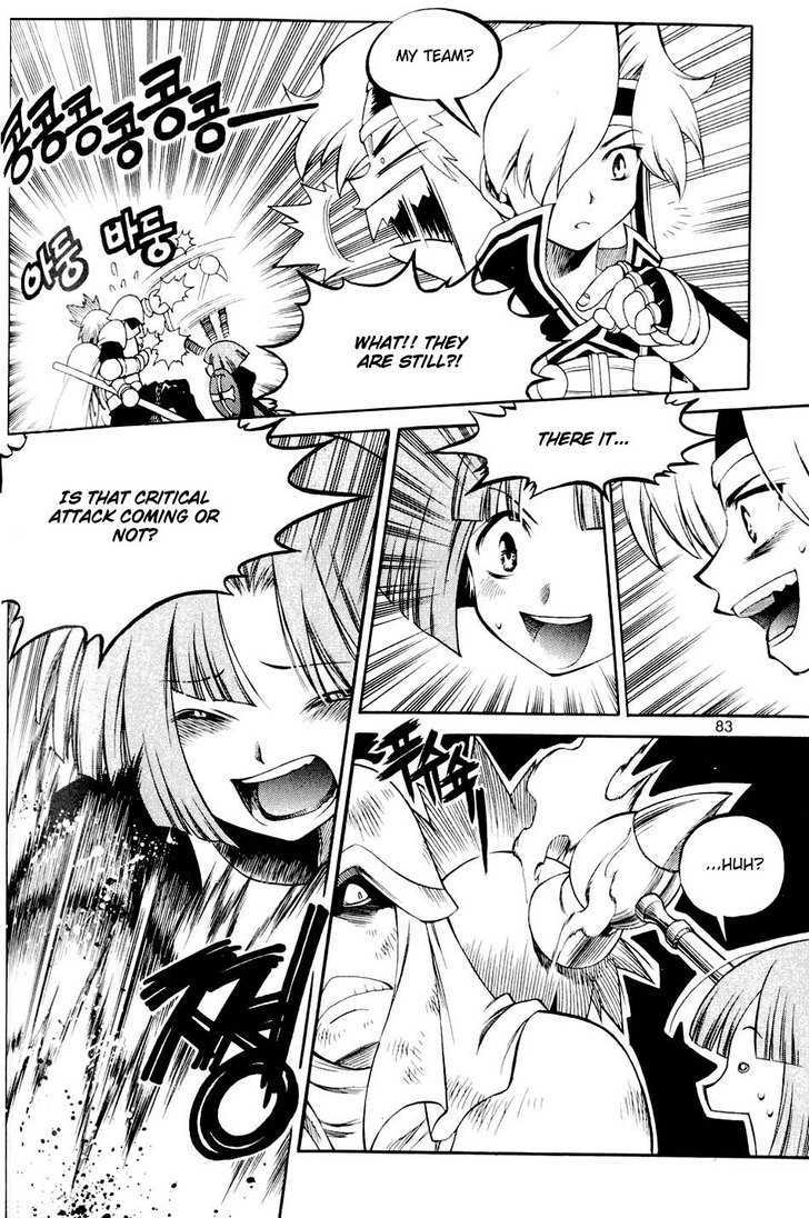 Yureka Chapter 109 page 23 - Chapter 109 : The Same Type