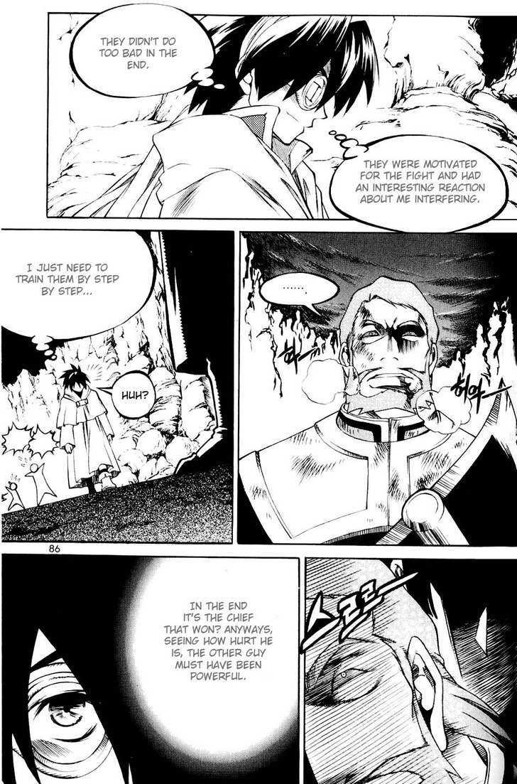 Yureka Chapter 109 page 26 - Chapter 109 : The Same Type