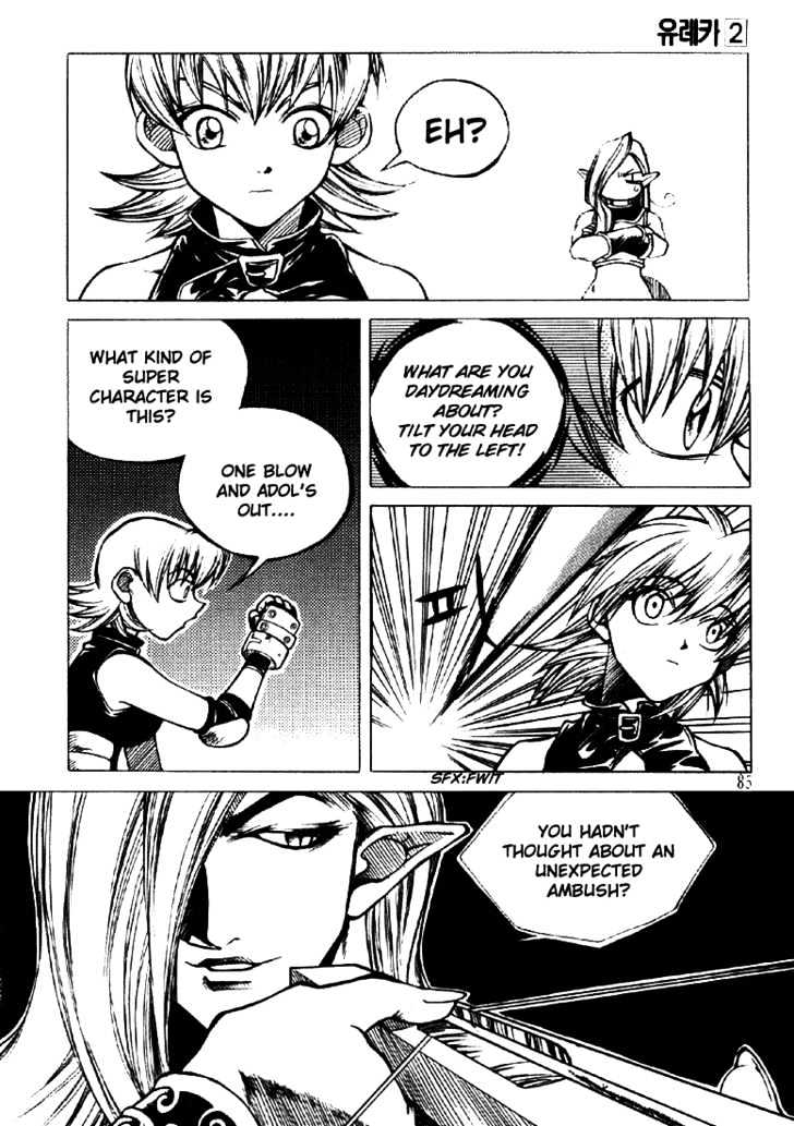 Yureka Chapter 11 page 11 - Chapter 11