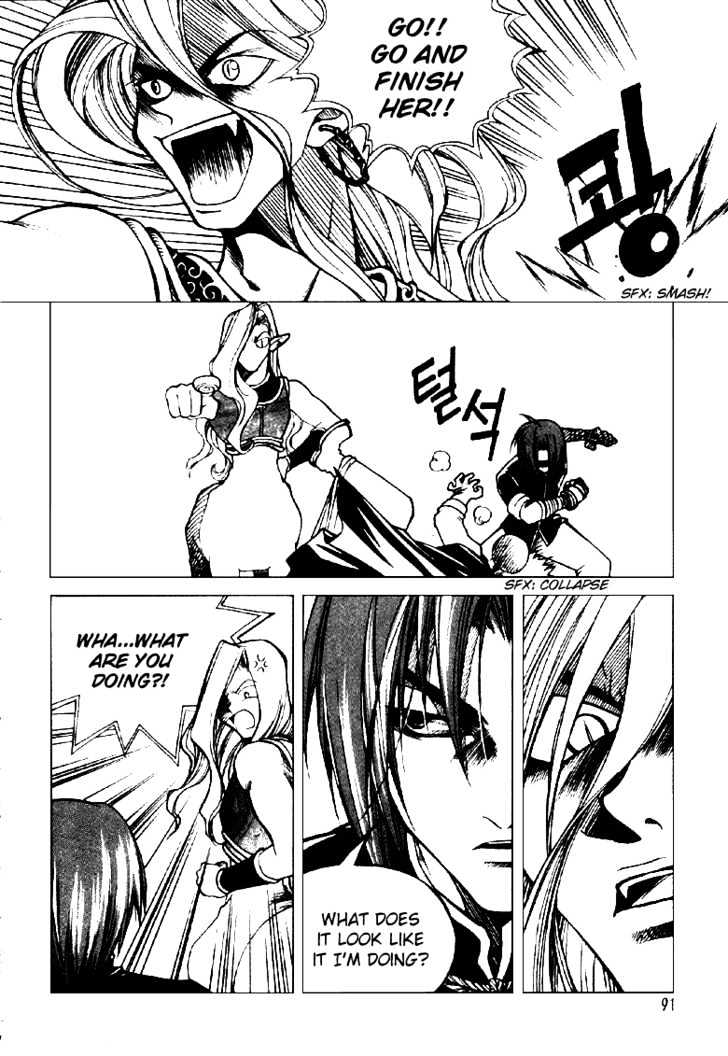 Yureka Chapter 11 page 17 - Chapter 11