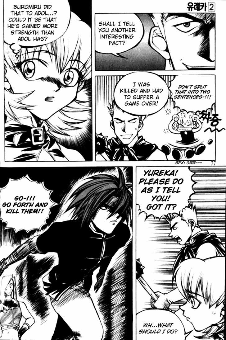 Yureka Chapter 11 page 3 - Chapter 11