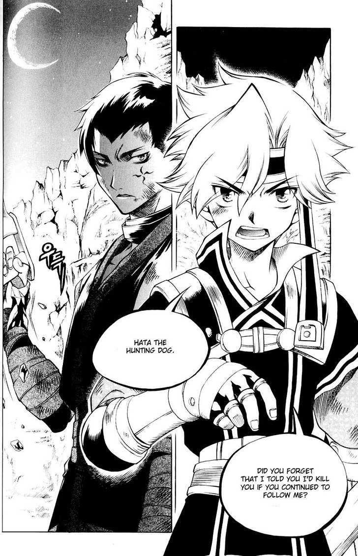 Yureka Chapter 110 page 11 - Chapter 110 : Level Upgrade