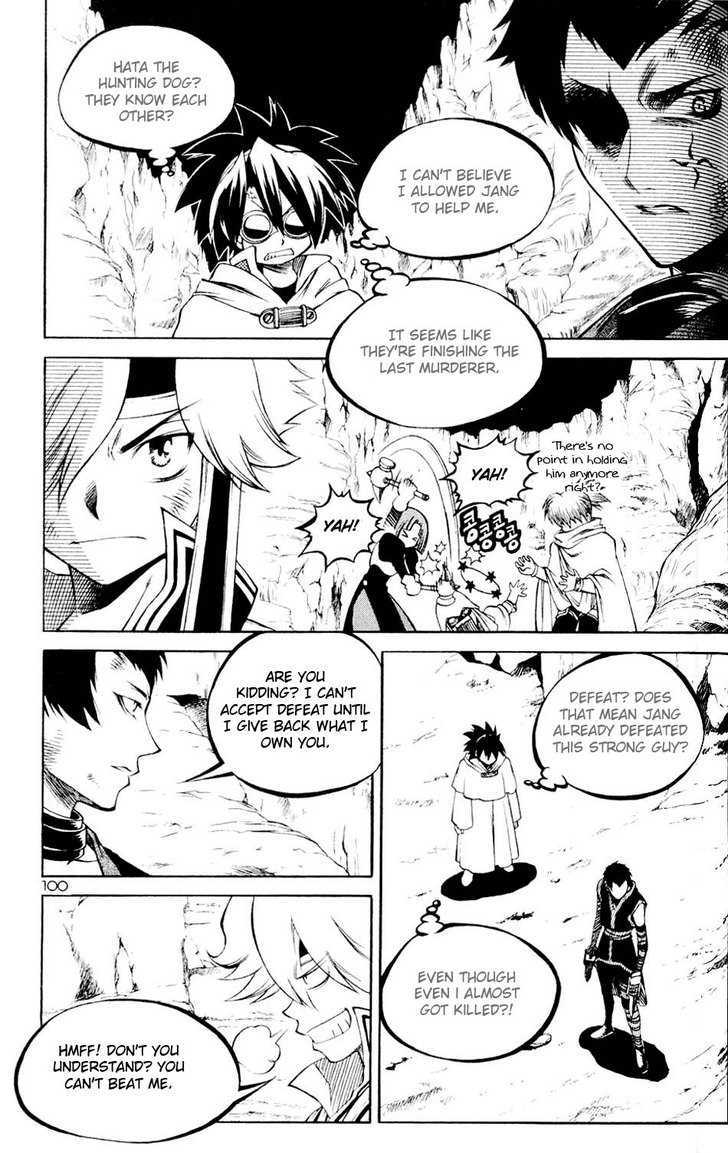 Yureka Chapter 110 page 12 - Chapter 110 : Level Upgrade