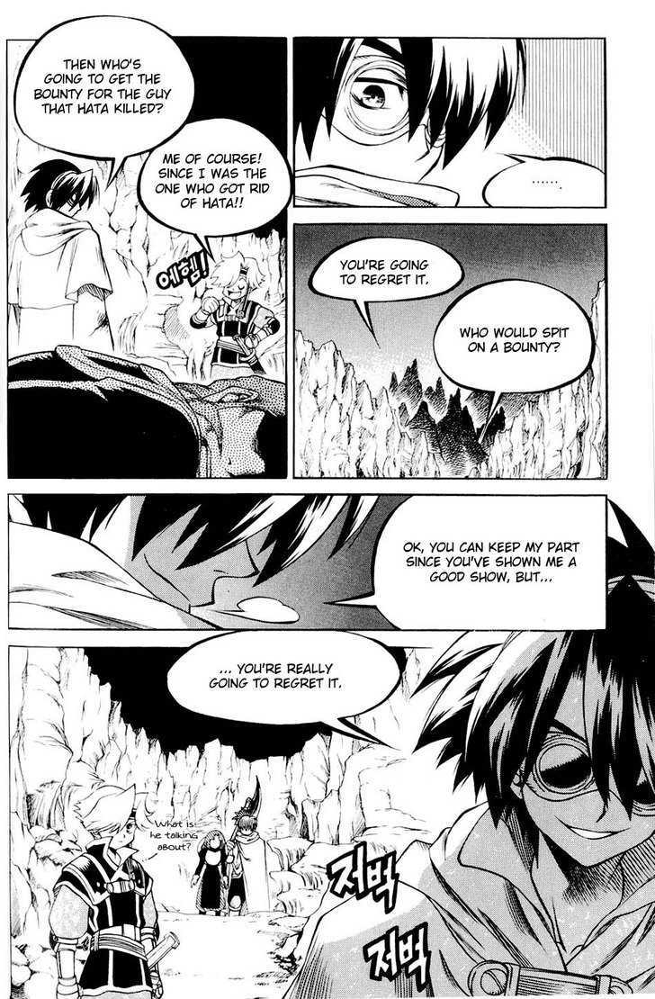 Yureka Chapter 110 page 21 - Chapter 110 : Level Upgrade