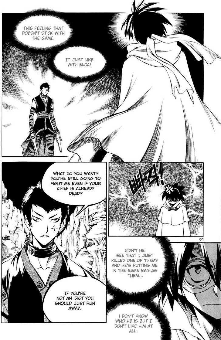Yureka Chapter 110 page 3 - Chapter 110 : Level Upgrade