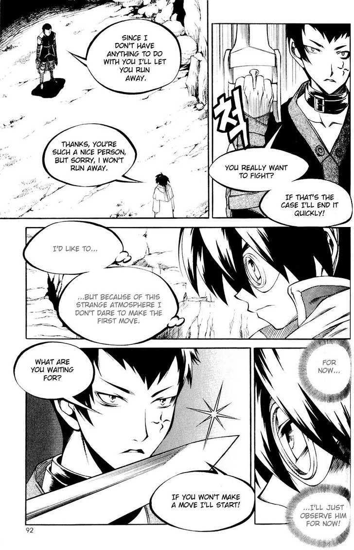 Yureka Chapter 110 page 4 - Chapter 110 : Level Upgrade