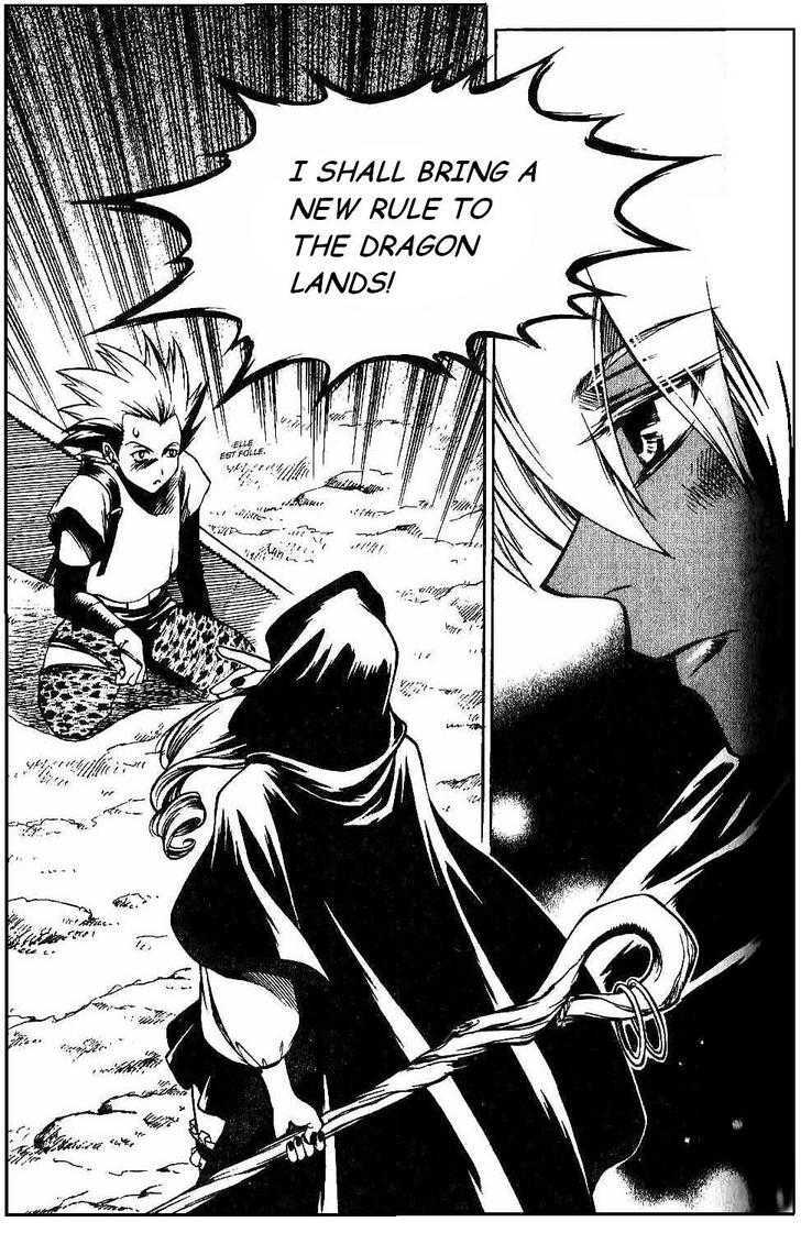Yureka Chapter 111 page 18 - Chapter 111 : Watch Him!
