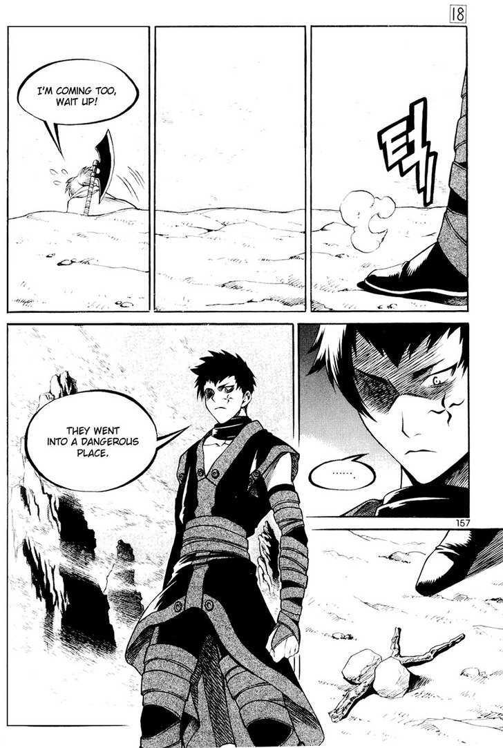 Yureka Chapter 112 page 13 - Chapter 112 : The Crimson Ants