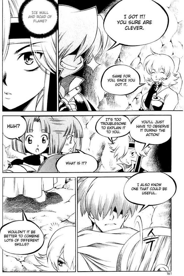 Yureka Chapter 112 page 17 - Chapter 112 : The Crimson Ants