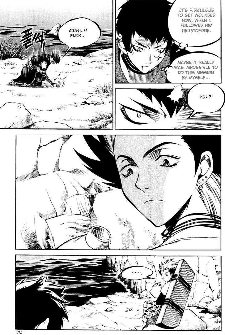 Yureka Chapter 112 page 26 - Chapter 112 : The Crimson Ants