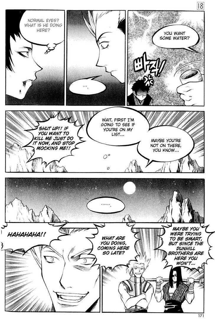 Yureka Chapter 112 page 27 - Chapter 112 : The Crimson Ants