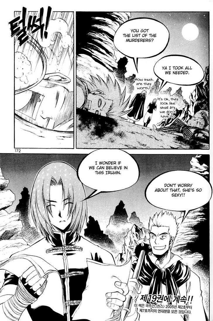 Yureka Chapter 112 page 28 - Chapter 112 : The Crimson Ants