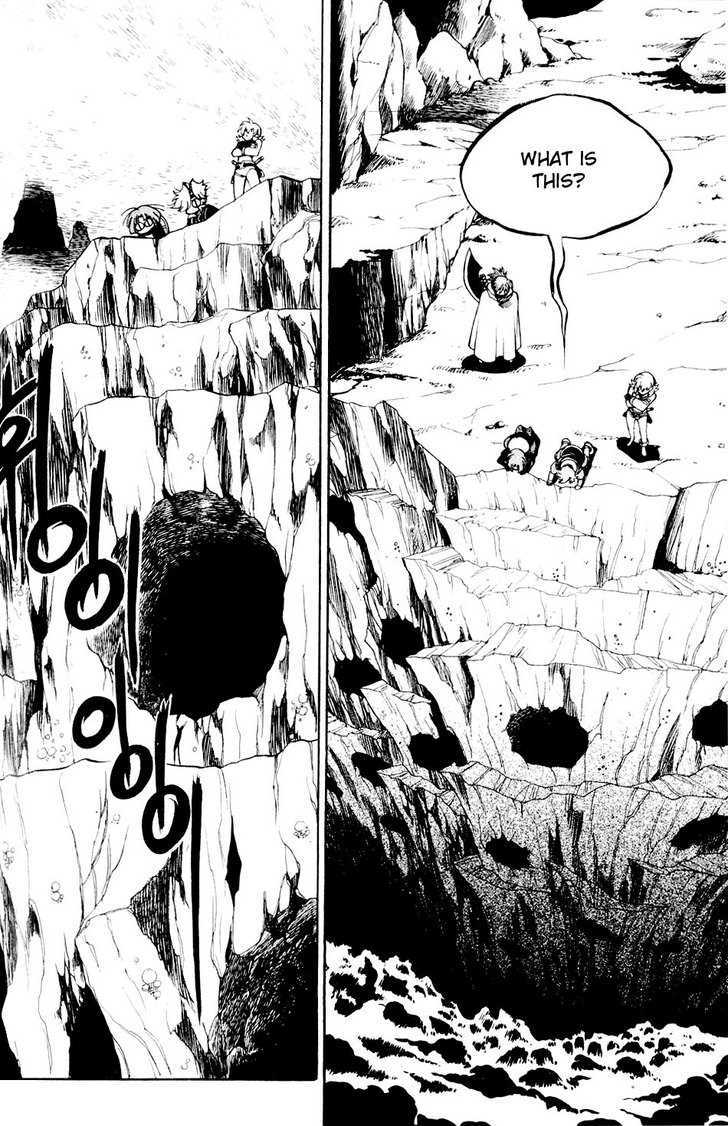 Yureka Chapter 112 page 7 - Chapter 112 : The Crimson Ants