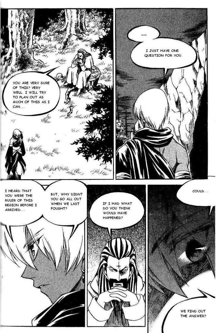 Yureka Chapter 113 page 24 - Chapter 113 : The Ant Hill