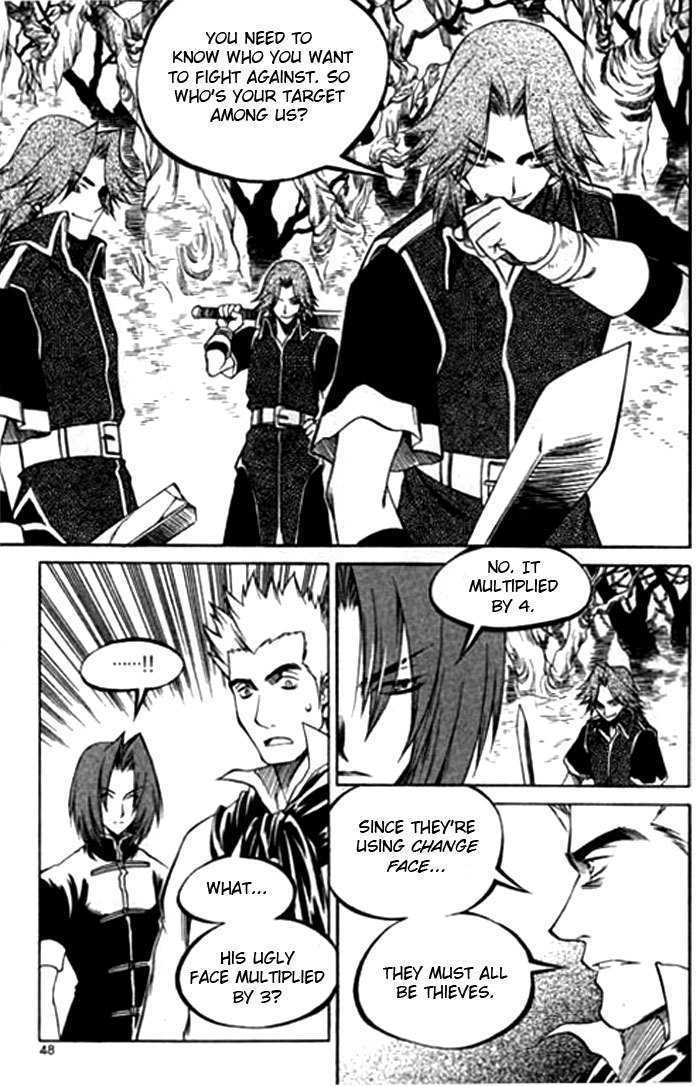 Yureka Chapter 114 page 16 - Chapter 114 : It's been a while