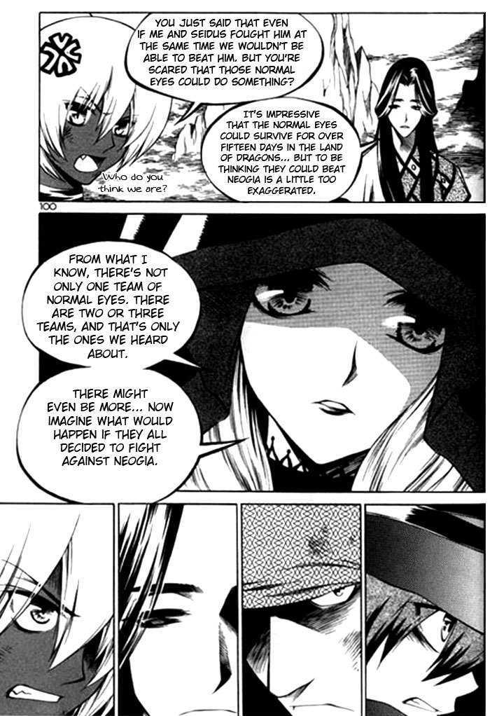 Yureka Chapter 116 page 12 - Chapter 116 : The End of the Classification