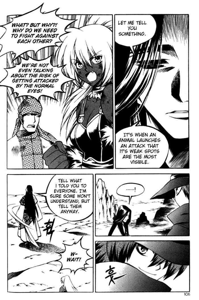 Yureka Chapter 116 page 17 - Chapter 116 : The End of the Classification