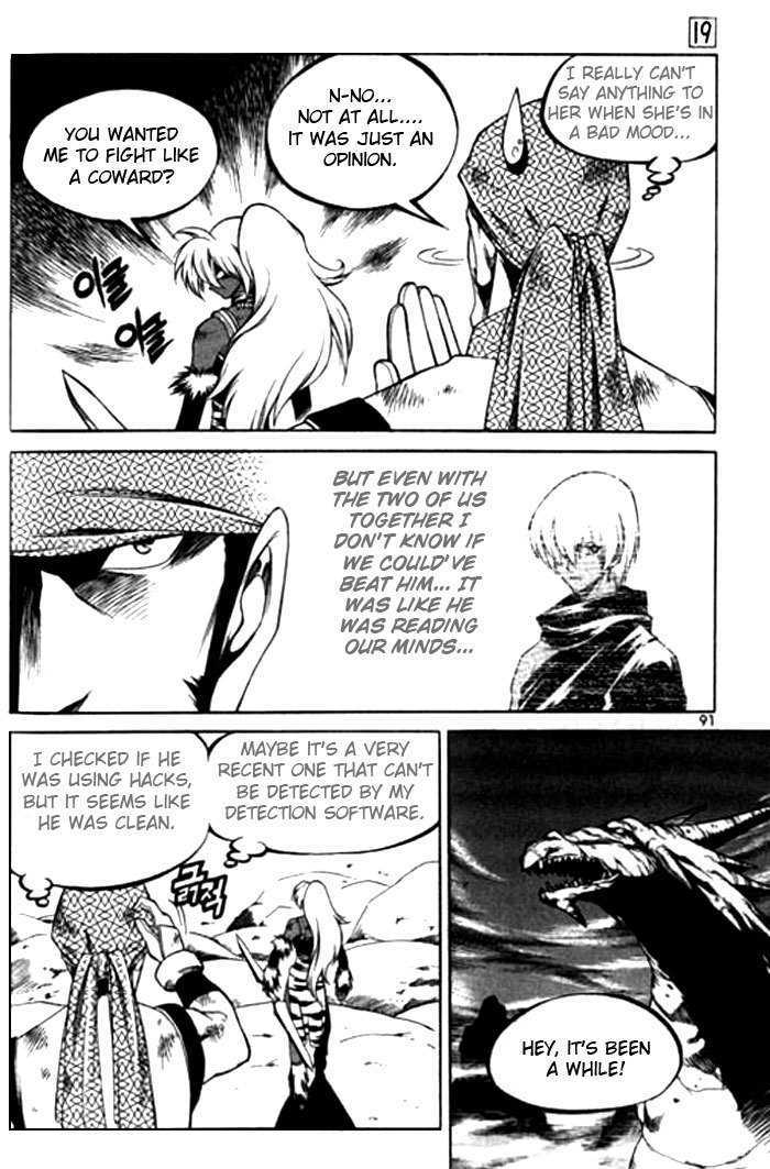 Yureka Chapter 116 page 3 - Chapter 116 : The End of the Classification
