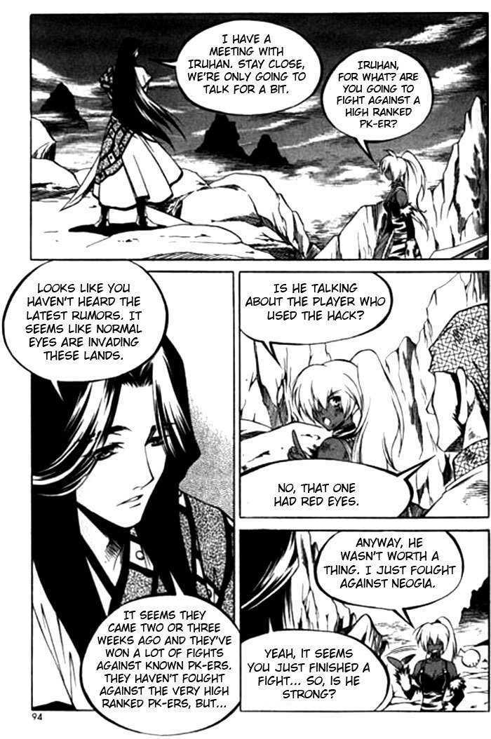 Yureka Chapter 116 page 6 - Chapter 116 : The End of the Classification