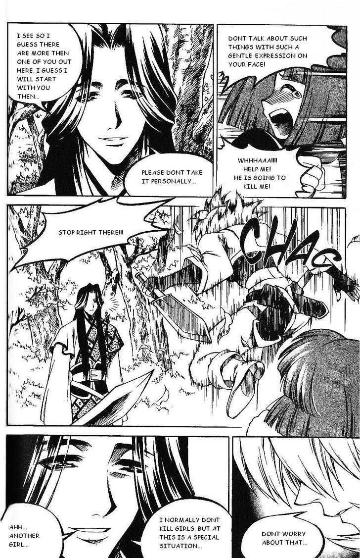 Yureka Chapter 117 page 12 - Chapter 117 : What Happens Now?...