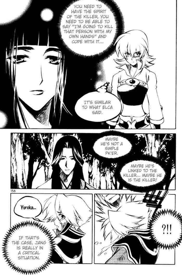 Yureka Chapter 118 page 12 - Chapter 118 : The Spy Revealed