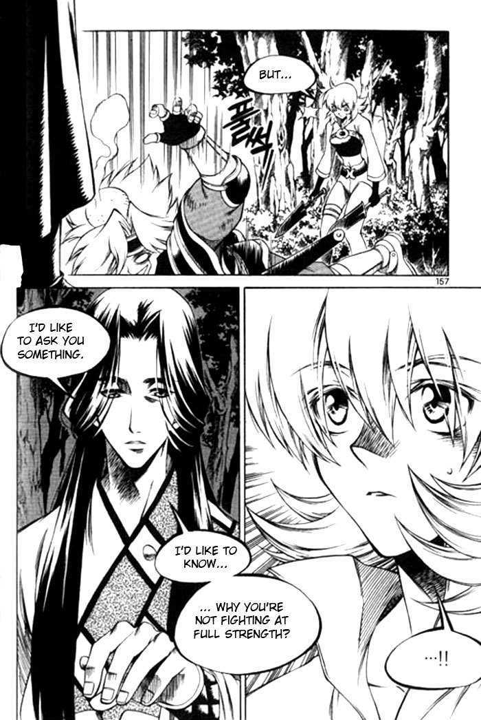 Yureka Chapter 118 page 13 - Chapter 118 : The Spy Revealed