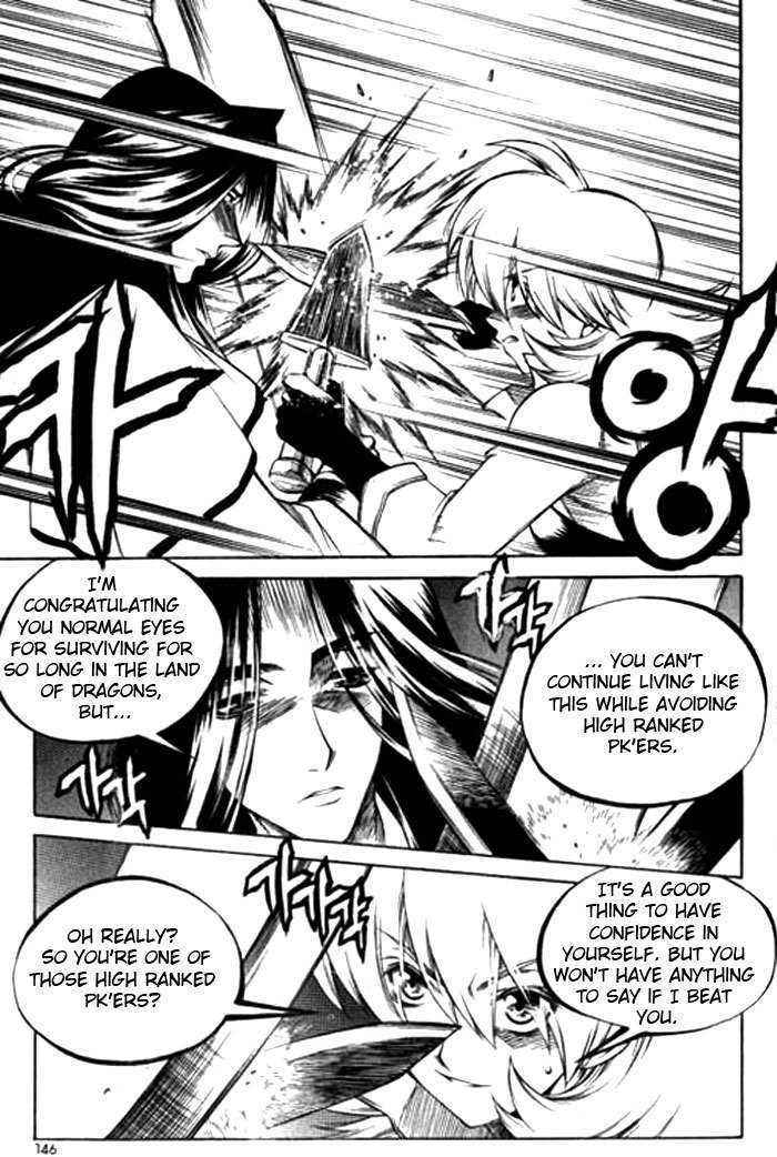 Yureka Chapter 118 page 2 - Chapter 118 : The Spy Revealed